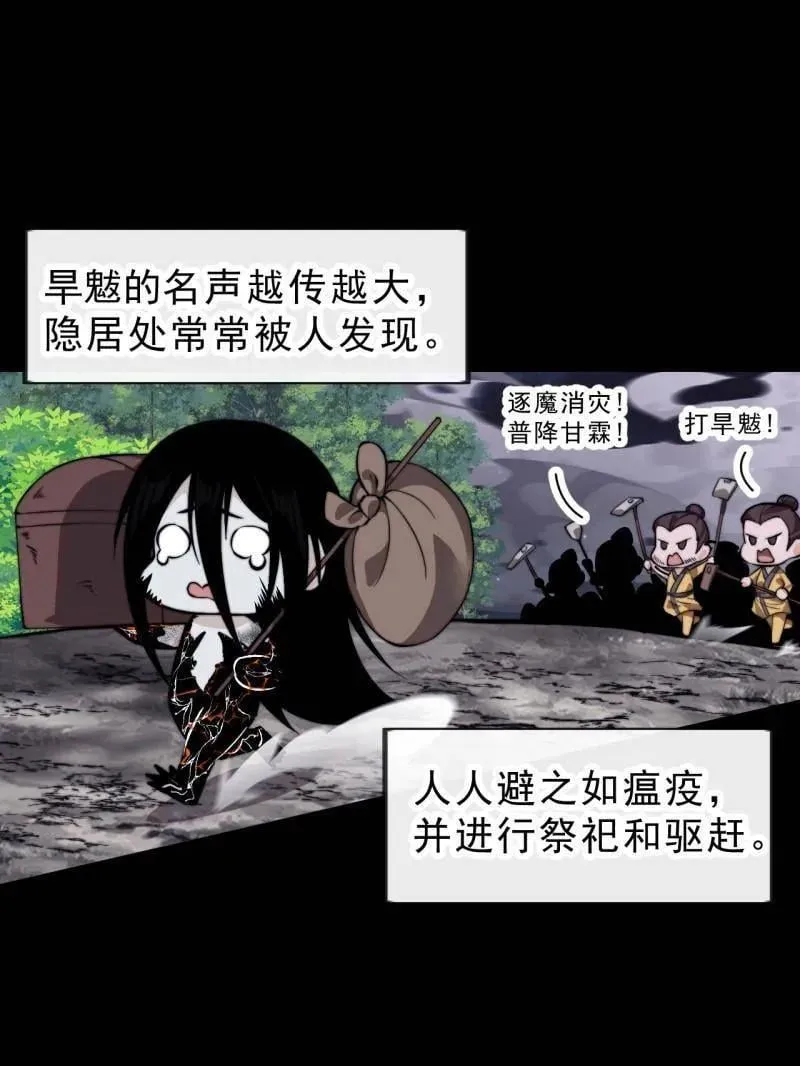 第1014话 ：我不想死89