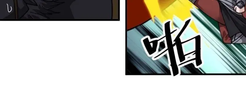 第1013话 ：求求你帮我27