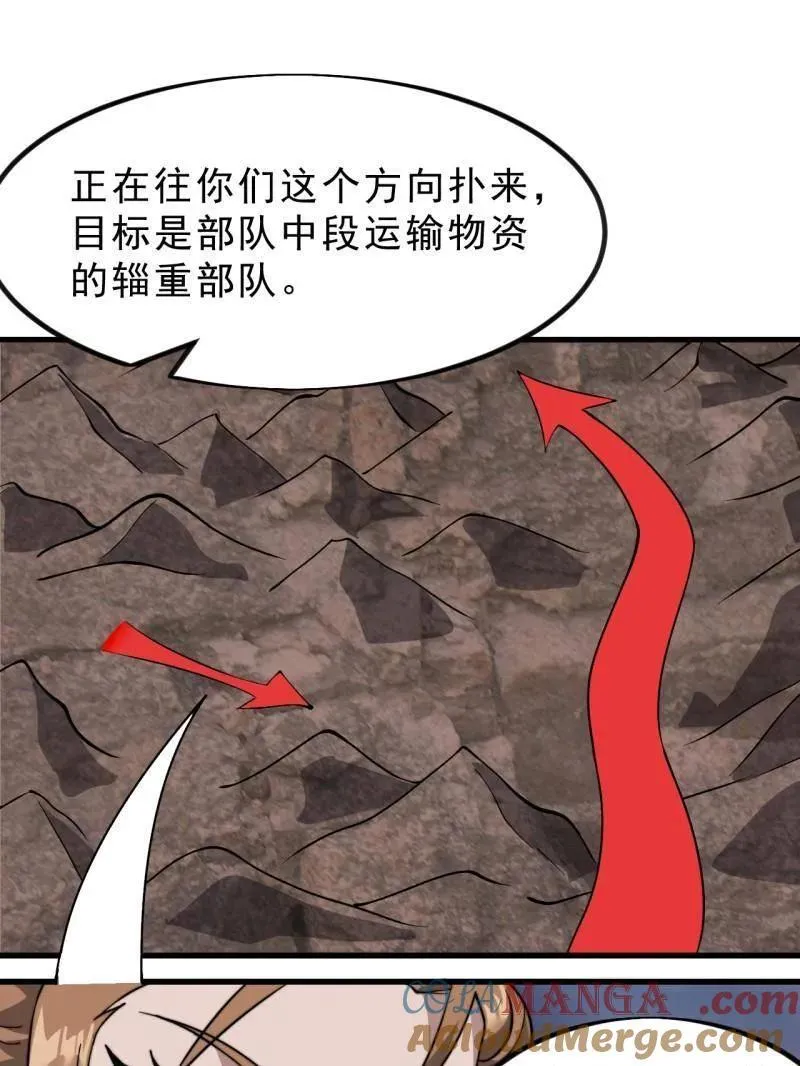 第1018话 ：自告奋勇64