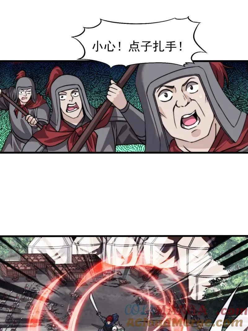 第1019话 ：杀出重围48
