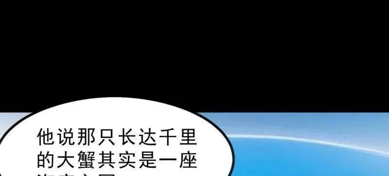 第1016话 ：过往41
