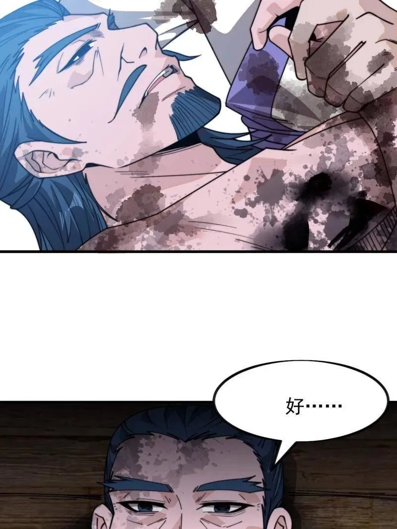 第998话 ：生死分离时101