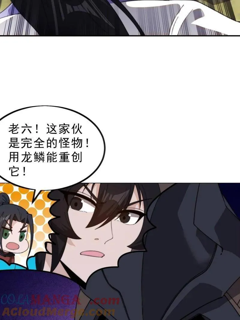 第993话 ：脆如泥沙8