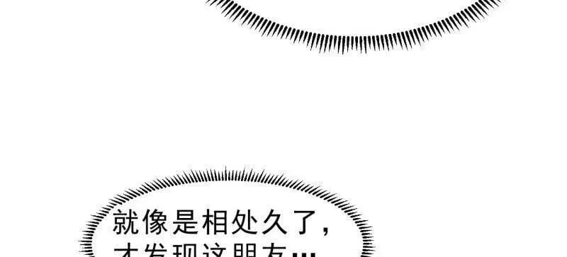 第1017话 ：神将的情报89