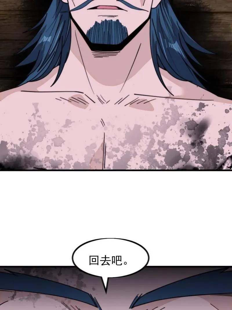 第998话 ：生死分离时103