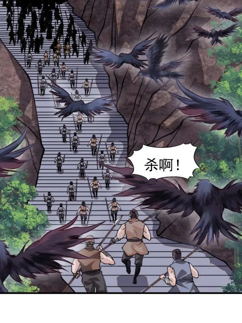 第995话 ：下山37