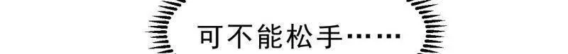 第997话 ：求生之路71