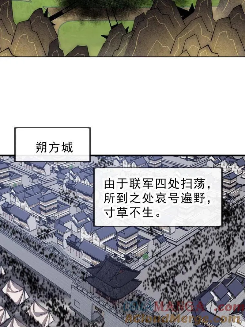 第1002话 ：凉州战况24