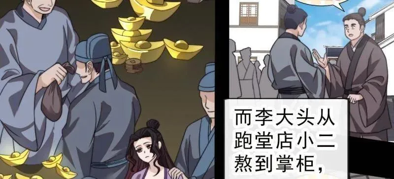 第998话 ：生死分离时41