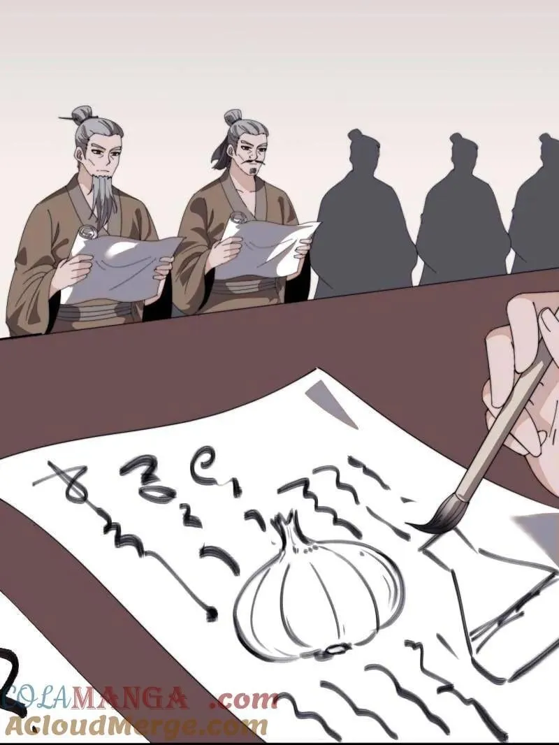 第1021话 ：研究无果24