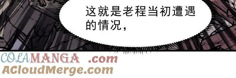 第993话 ：脆如泥沙104