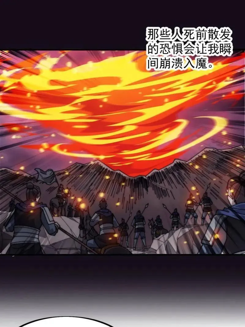 第1011话 ：挣扎78