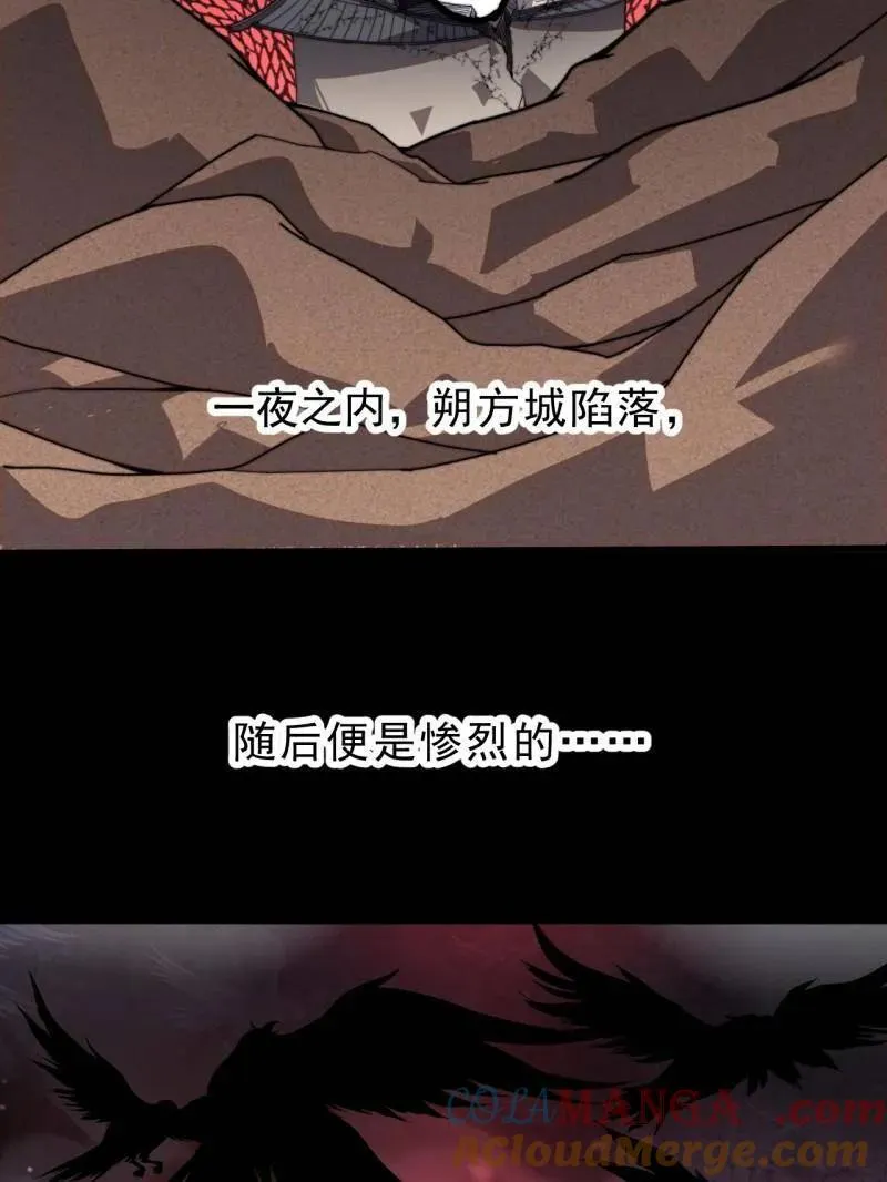 第1008话 ：找到你了24