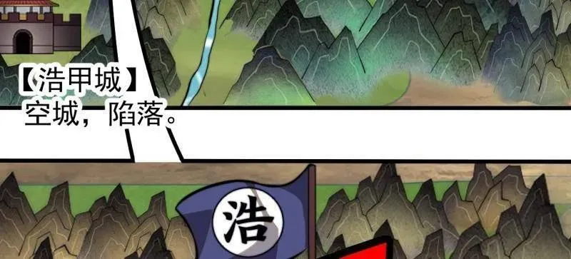 第1021话 ：研究无果78