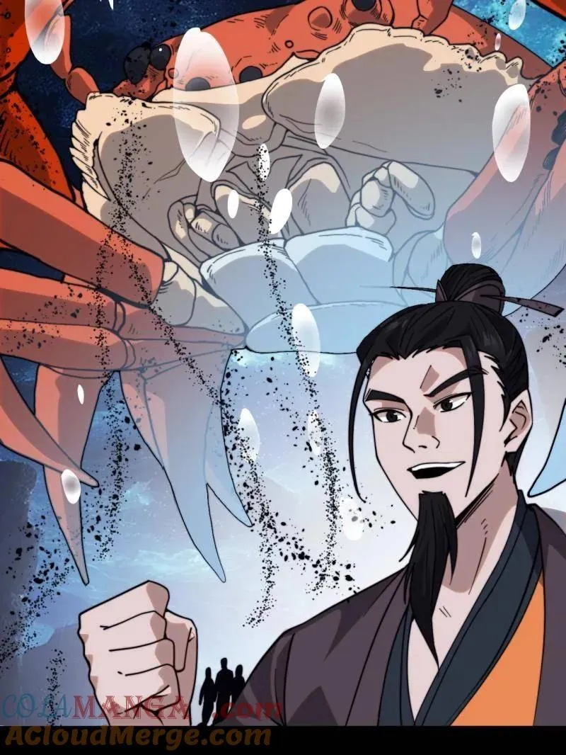 第1016话 ：过往40