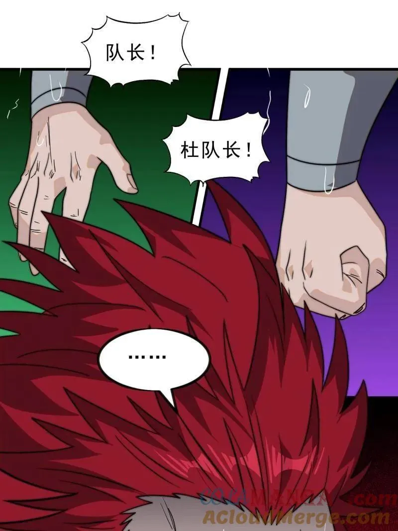 第1007话 ：地狱修罗20