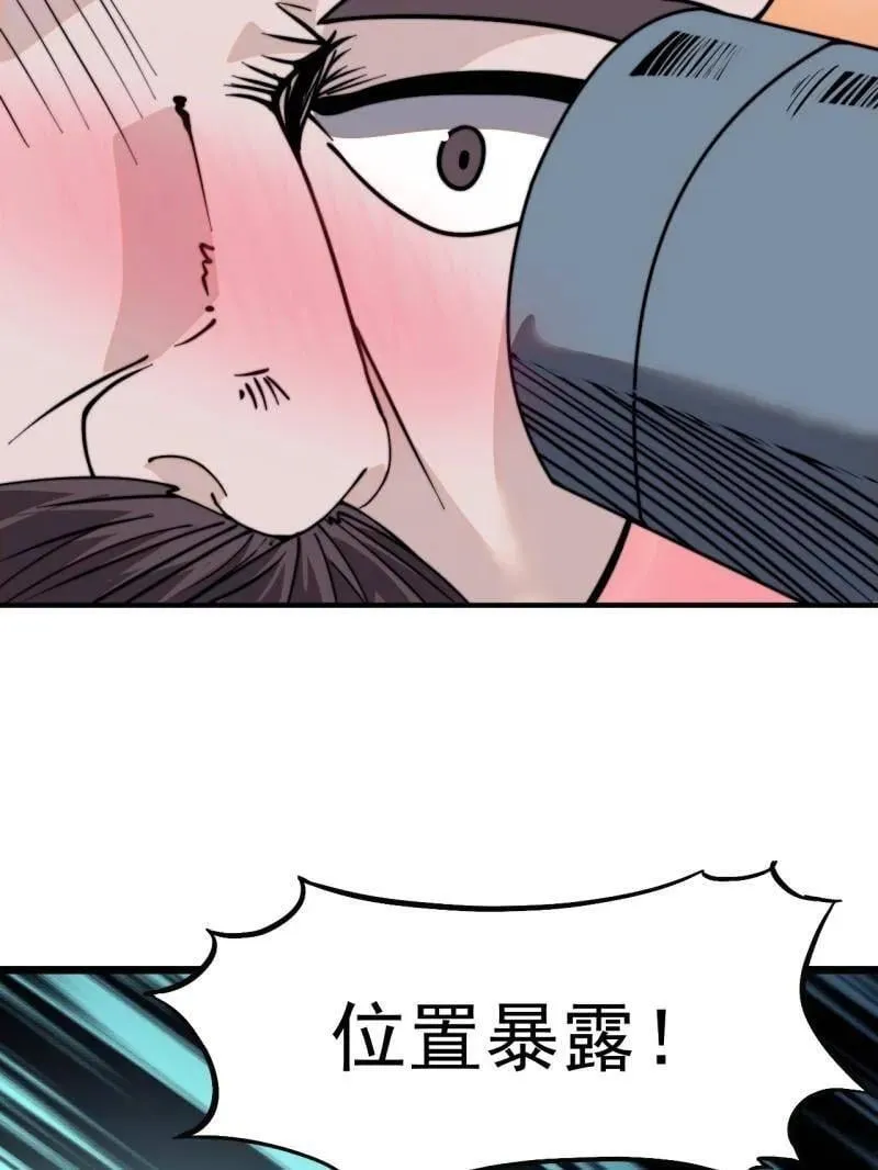 第1020话 ：逃走46