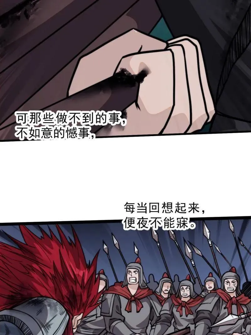 第1019话 ：杀出重围86