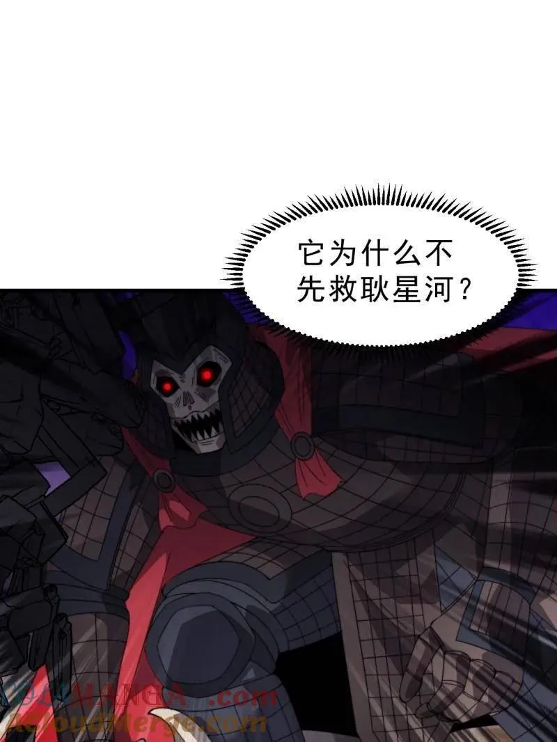 第993话 ：脆如泥沙4