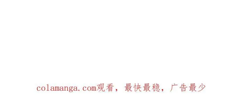 第1001话 ：献祭83
