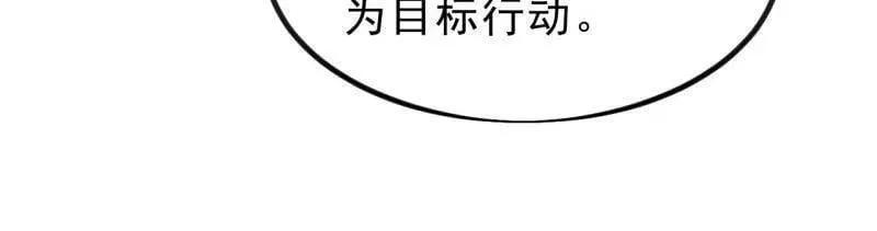 第1017话 ：神将的情报95