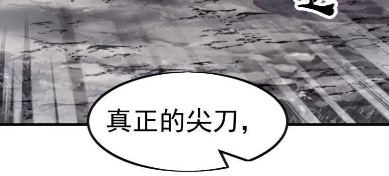 第1010话 ：全权负责27