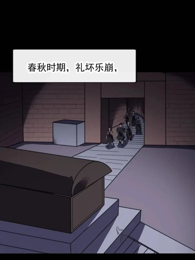 第1014话 ：我不想死67