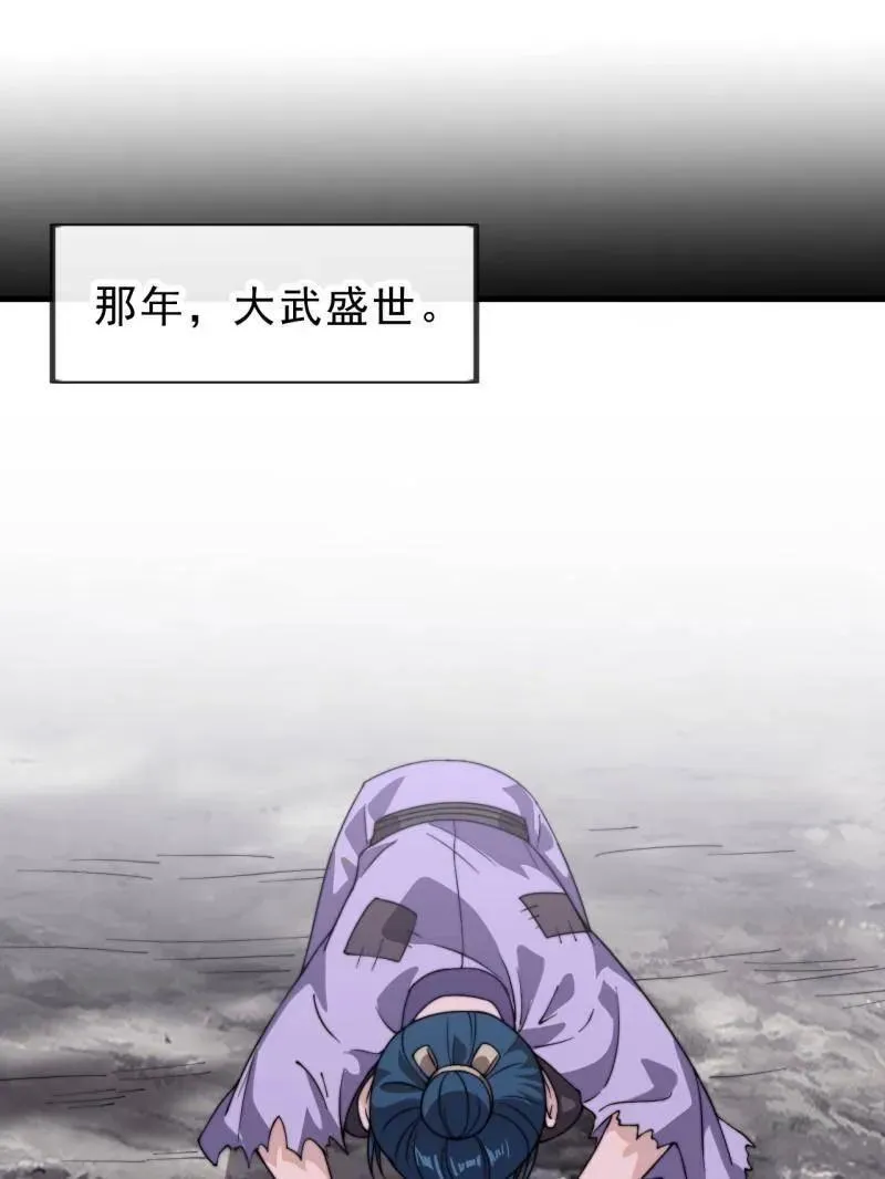 第998话 ：生死分离时107