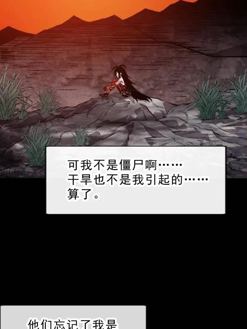 第1014话 ：我不想死85