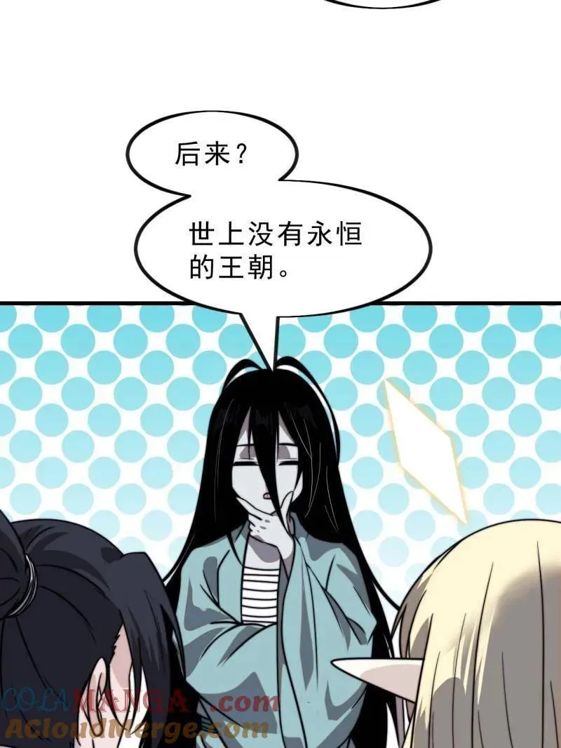 第1016话 ：过往64