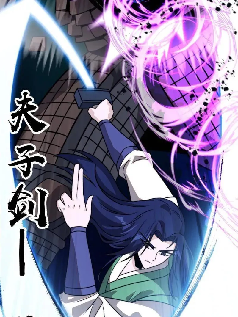 第993话 ：脆如泥沙89