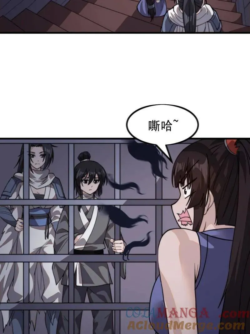 第1004话 ：省流模式28