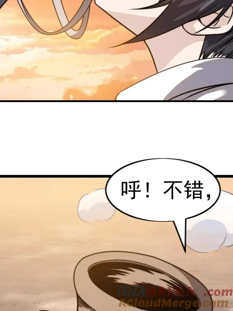 第1002话 ：凉州战况96
