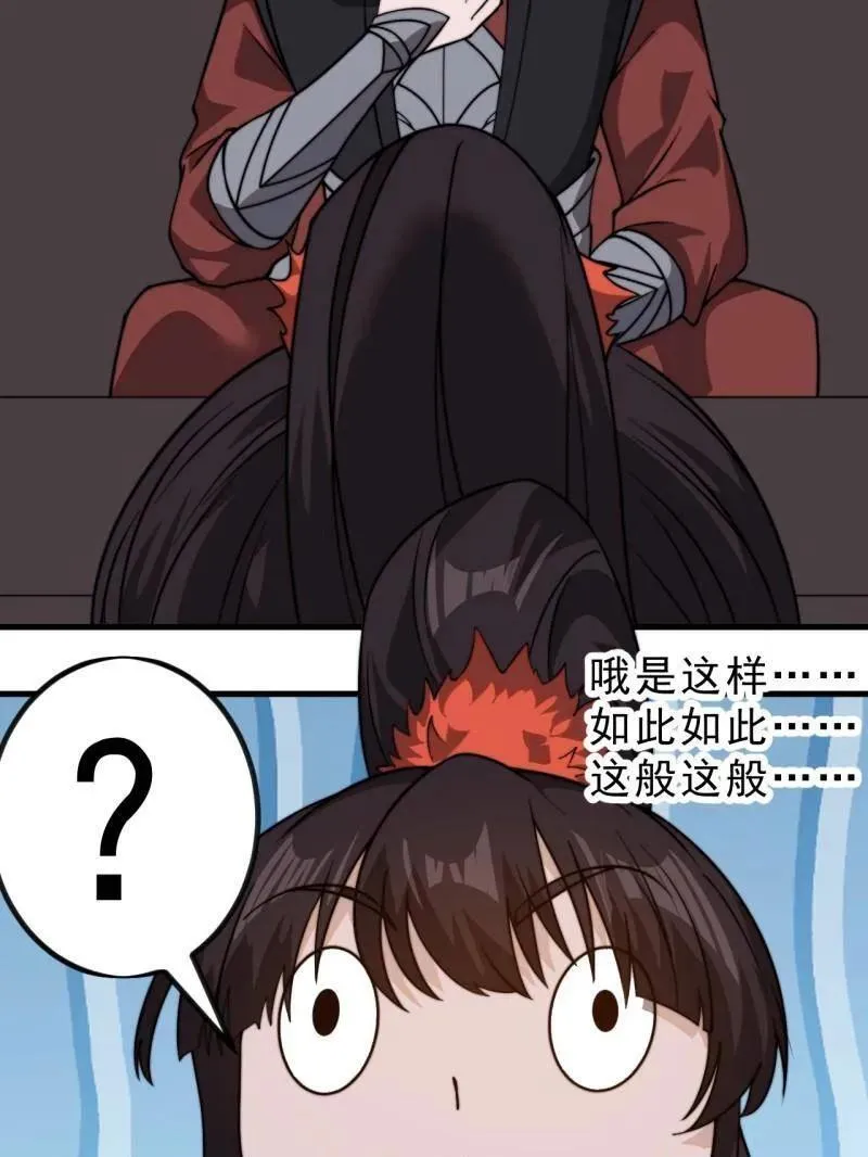 第1002话 ：凉州战况110