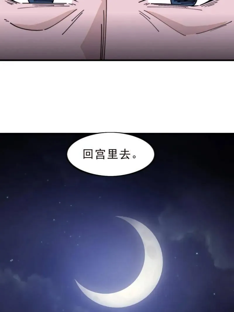 第998话 ：生死分离时105
