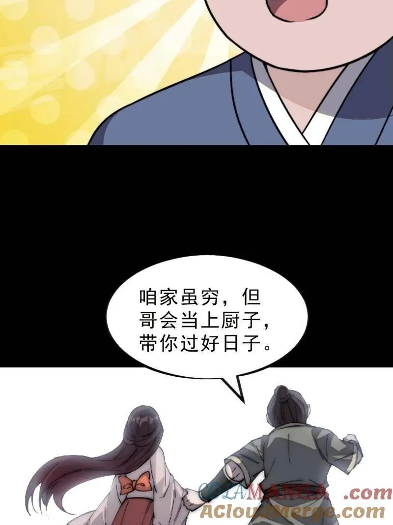 第998话 ：生死分离时32
