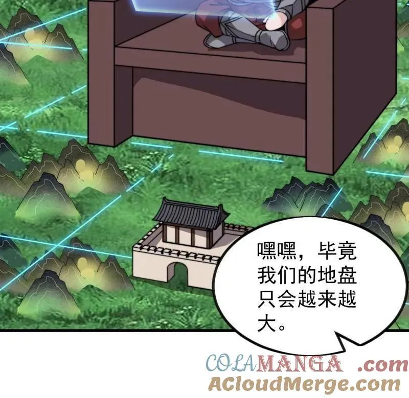 第1004话 ：省流模式124