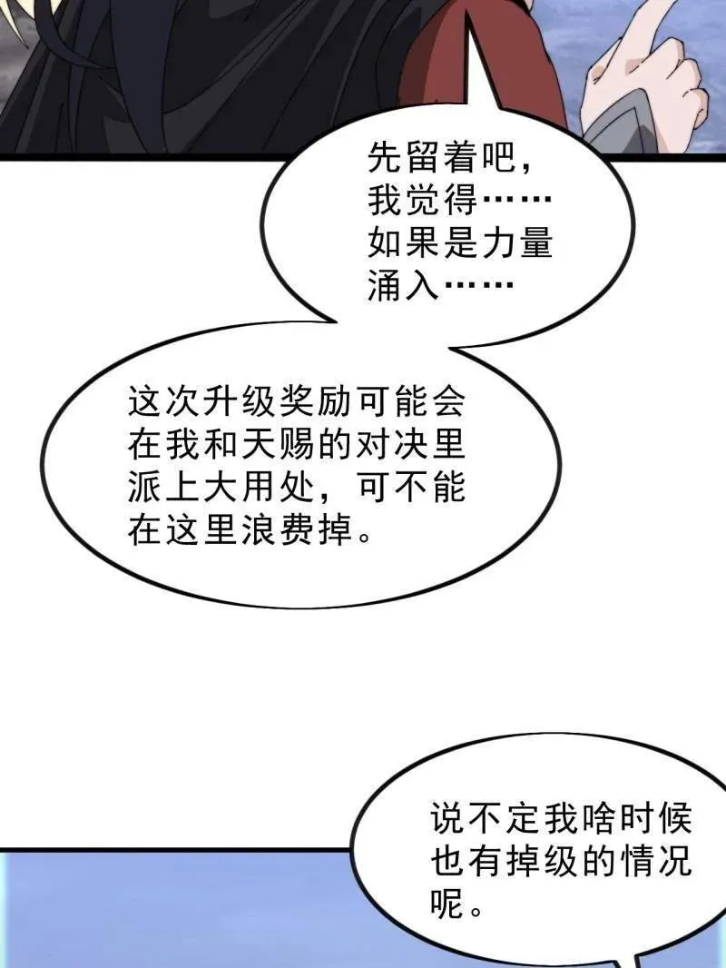第1003话 ：开发成功76