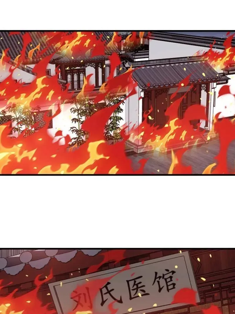 第1008话 ：找到你了10