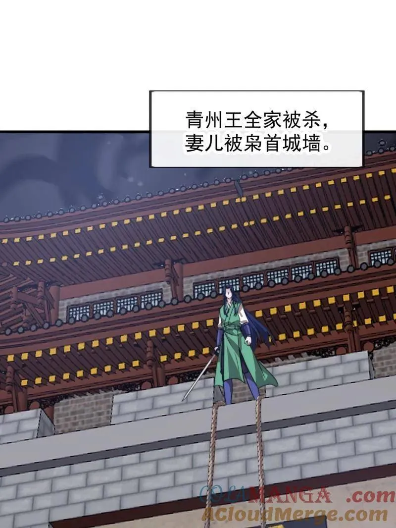 第999话 ：转弯抹角18