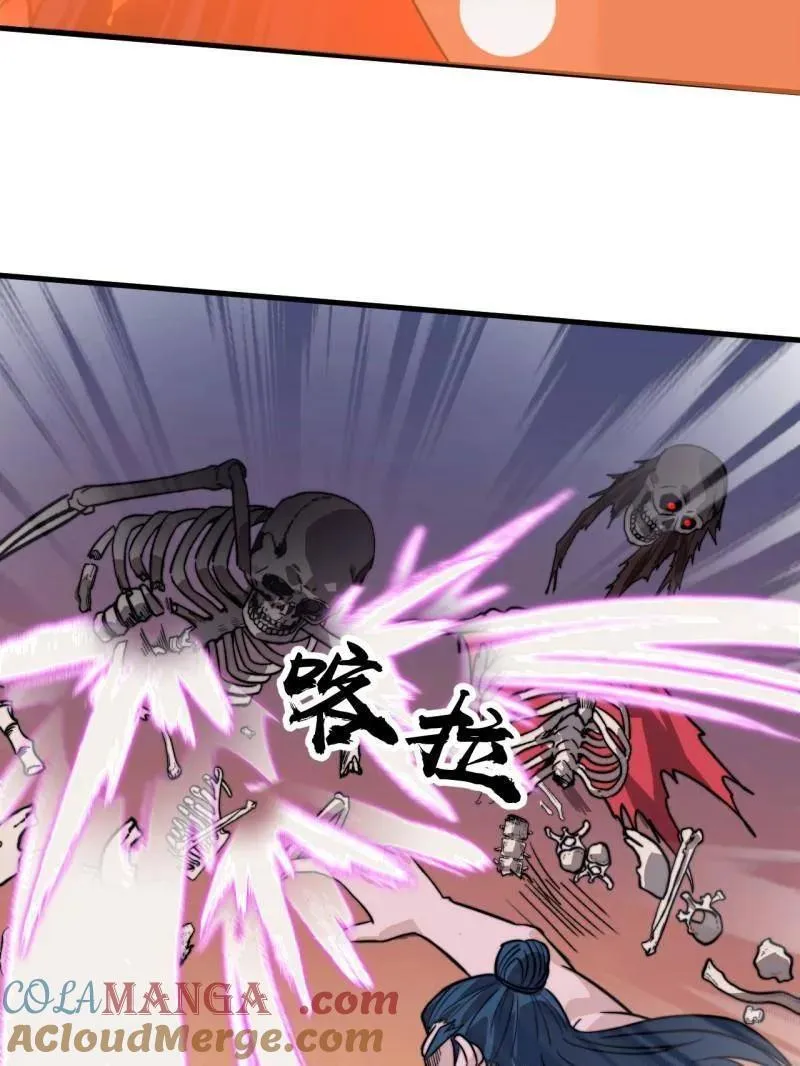 第997话 ：求生之路8