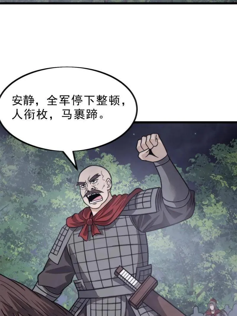 第1018话 ：自告奋勇90