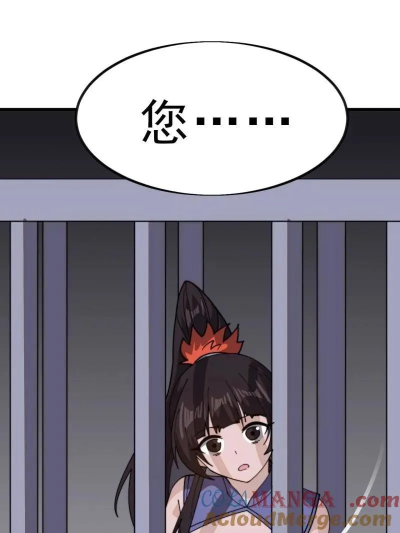 第1003话 ：开发成功42