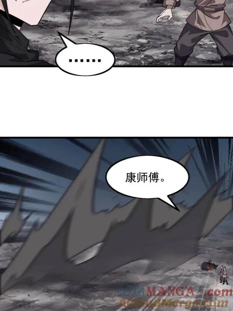 第1010话 ：全权负责72