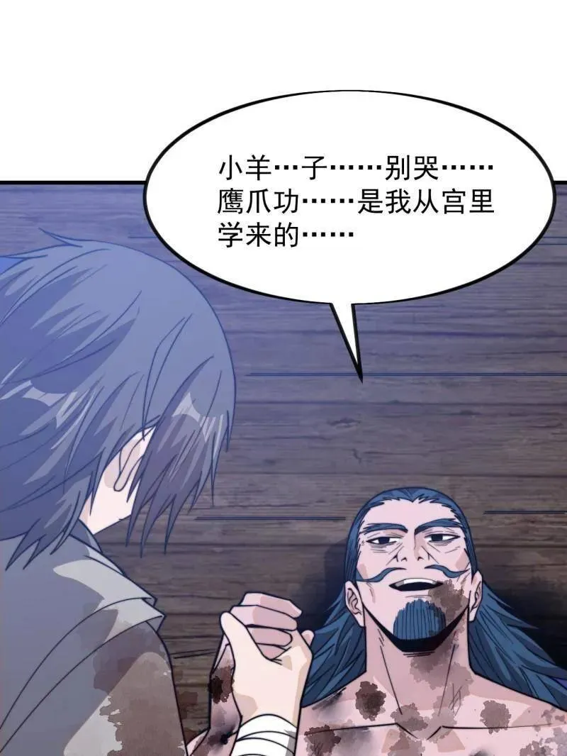 第998话 ：生死分离时91