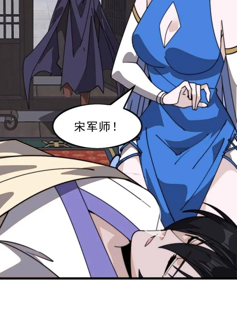 第1000话 ：托孤62