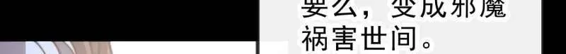 第1014话 ：我不想死50
