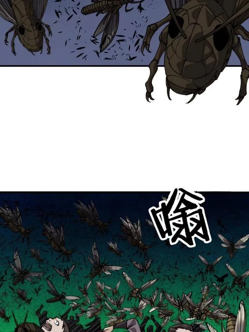 第1006话 ：出其不意61