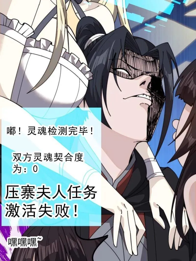 第1003话 ：开发成功34