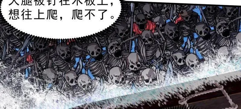 第997话 ：求生之路107